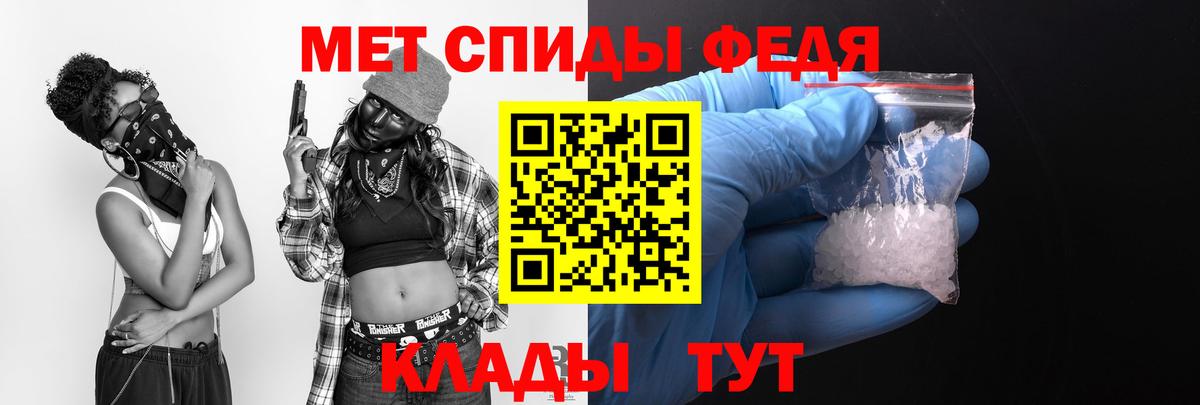 АМФЕТАМИН  АМФЕТАМИН Premium  Amphetamine  Вход с VPN  Апатиты 