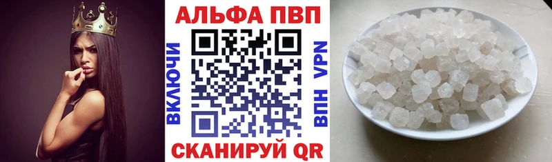 Alfa_PVP Соль  закладки  Апатиты 