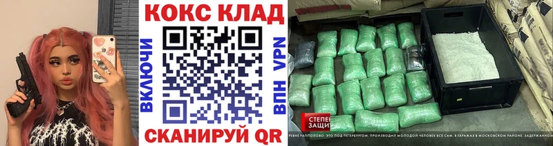 omg зеркало  Апатиты  Cocaine 98% 
