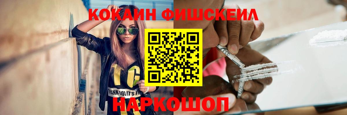 Кокаин 98% Апатиты