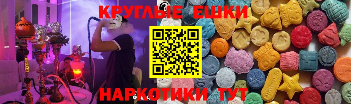 ЭКСТАЗИ DUBAI Апатиты