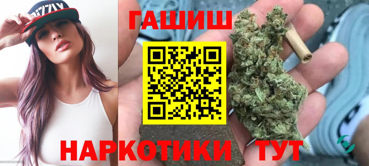 Гашиш AMNESIA HAZE  Гашиш VHQ  ГАШ  Апатиты  Вход с VPN 
