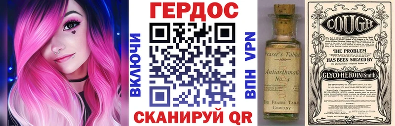 Героин Heroin  Апатиты 