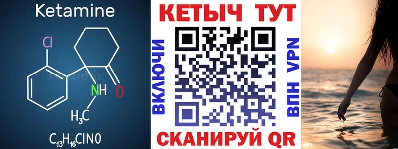 кракен   Апатиты  КЕТАМИН ketamine 