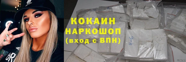 кокаин перу Алексеевка