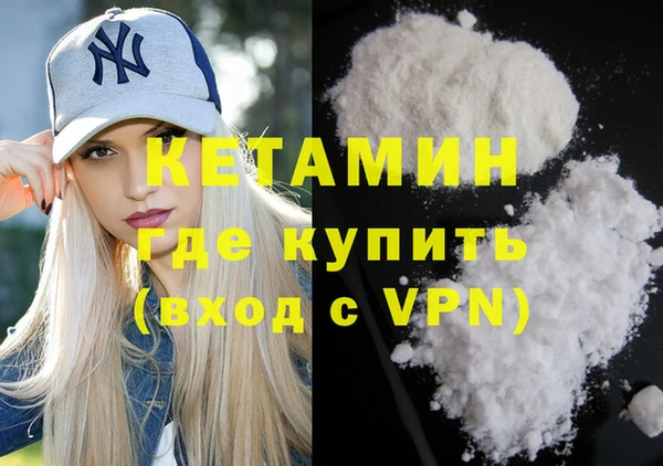 бутик Саяногорск