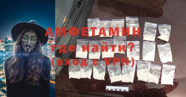 бутик Саяногорск