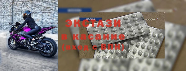 спайс Сатка