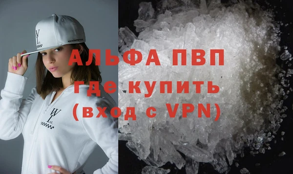 mdpv Сафоново