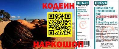 мдпв Ростов Великий