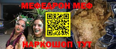 mdpv Ростов-на-Дону