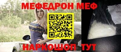 mdpv Ростов-на-Дону