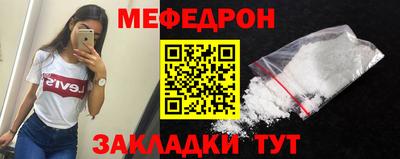 mdpv Ростов-на-Дону