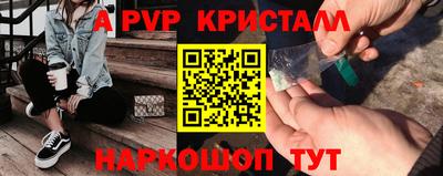 меф Ртищево