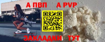 mdpv Ростов-на-Дону