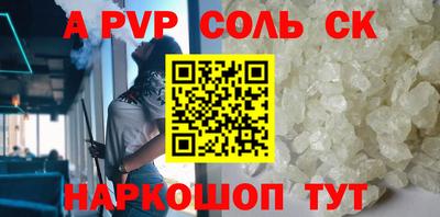 меф Ртищево