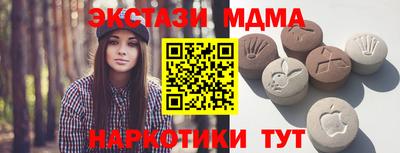mdpv Ростов-на-Дону