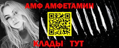 меф Ртищево