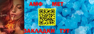 меф Ртищево