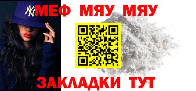 меф Ртищево