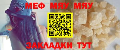мдпв Ростов Великий