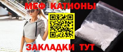 меф Ртищево