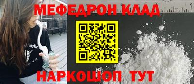 мдпв Ростов Великий