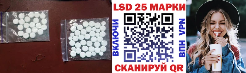 ЛСД экстази кислота  Апатиты 