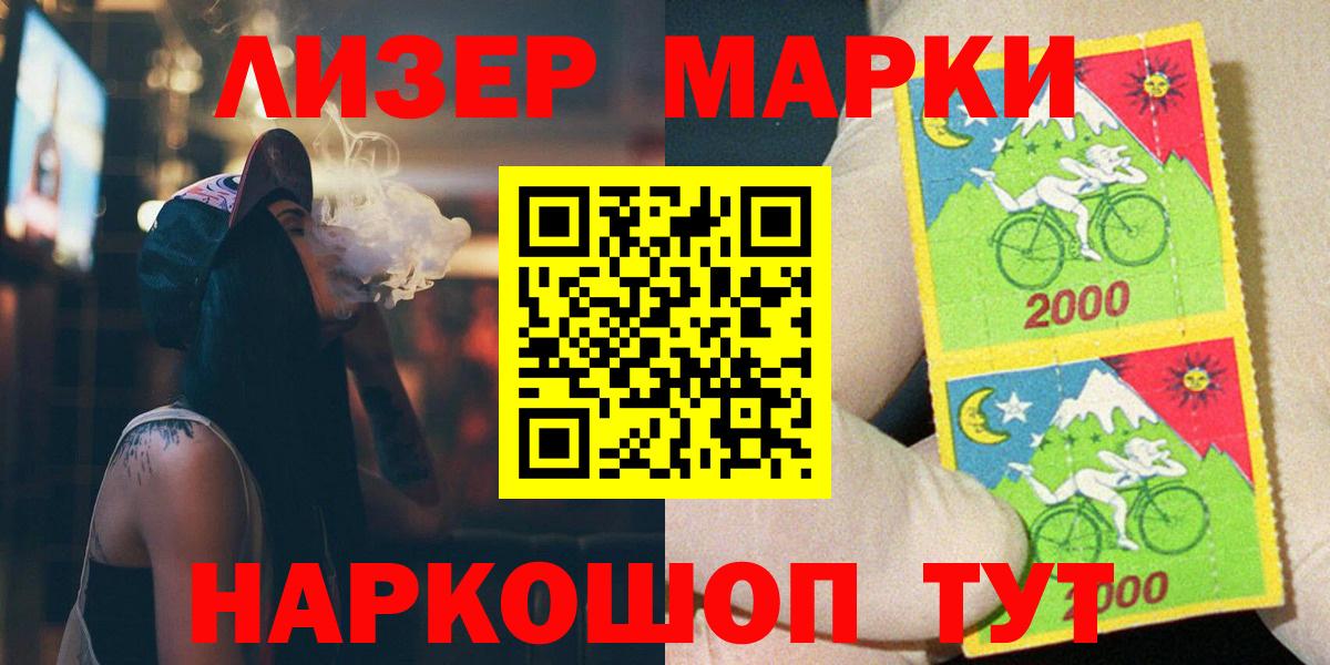 LSD-25 экстази ecstasy  LSD-25 экстази ecstasy  Вход с VPN  Апатиты 