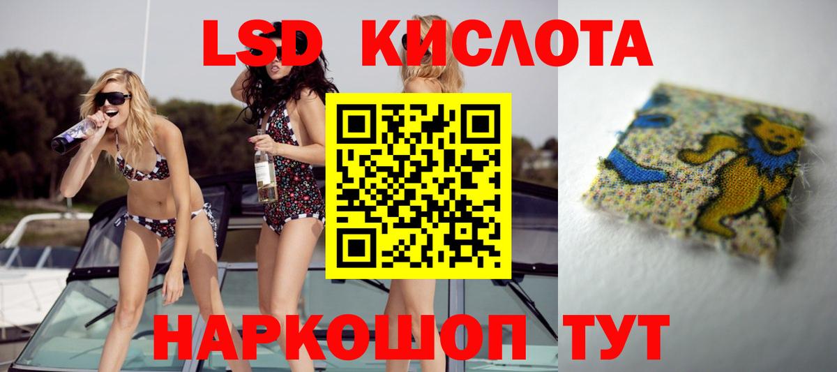 Лсд 25 экстази ecstasy Апатиты