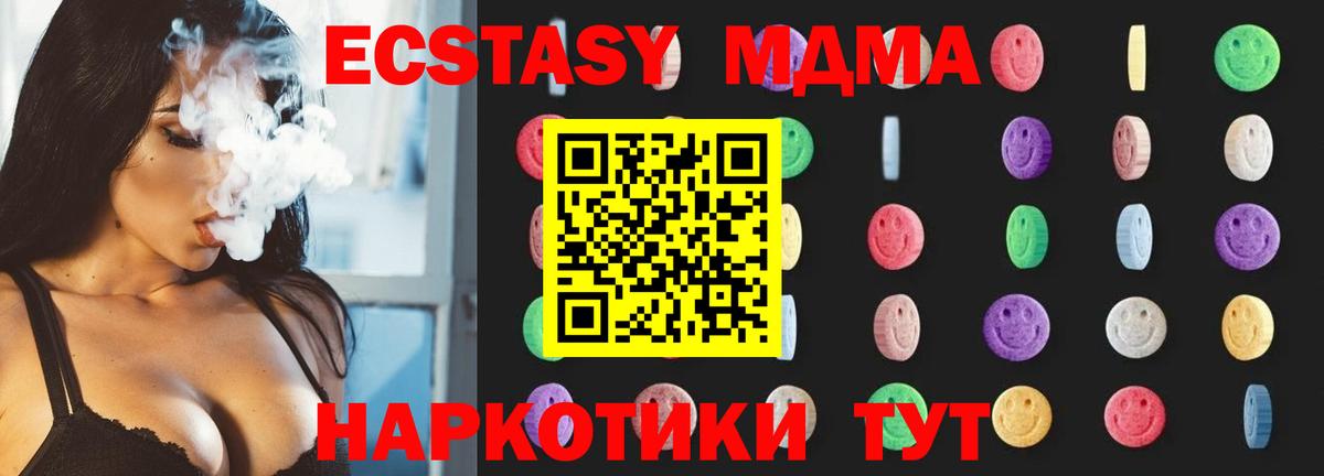 MDMA VHQ  MDMA кристаллы  Апатиты  Вход с VPN 