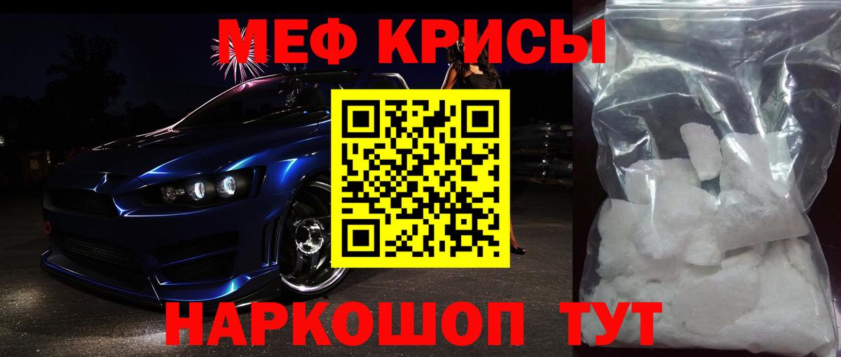 МЯУ-МЯУ VHQ  МЯУ-МЯУ VHQ  Вход с VPN  МЕФ  Апатиты 