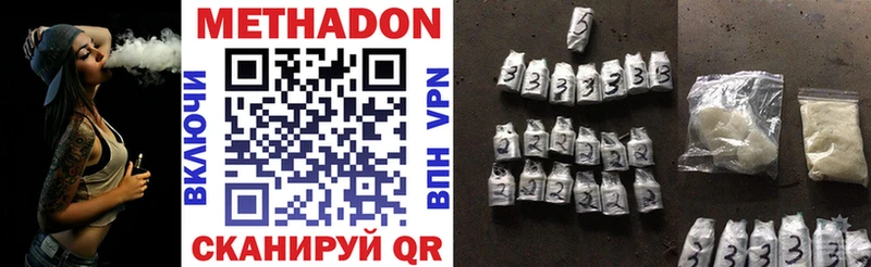 гидра ТОР  Апатиты  МЕТАДОН methadone 