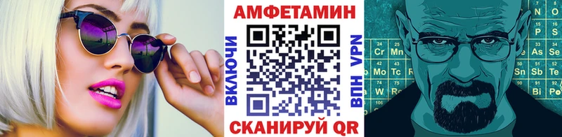 Метамфетамин Декстрометамфетамин 99.9%  хочу наркоту  Апатиты 