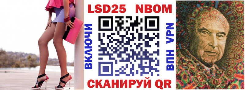 Наркотические марки 1500мкг  где купить наркоту  Апатиты 
