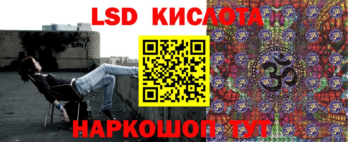Апатиты  Марки N-bome 1500мкг  Вход с VPN 