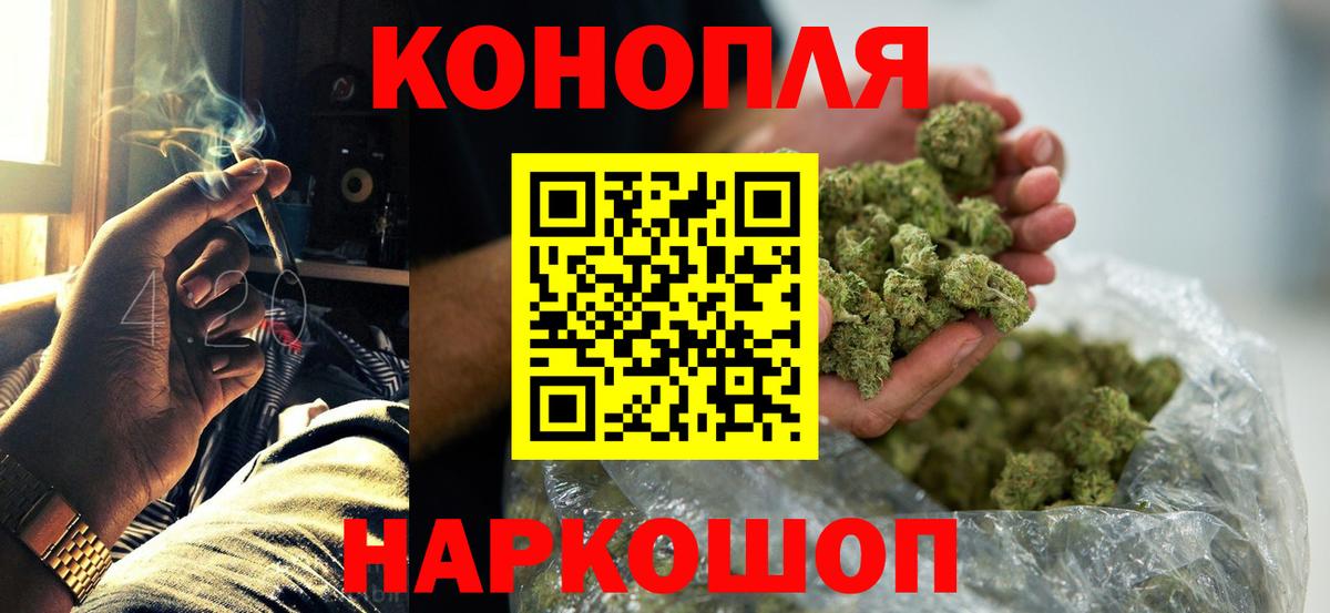 МАРИХУАНА планчик  Бошки марихуана ГИДРОПОН  Вход с VPN  Марихуана сатива  Апатиты  Бошки Шишки THC 21% 